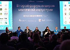 Вопросы подготовки кадров для АПК обсудили на Втором форуме лидеров молочной индустрии Вопросы подготовки кадров для АПК обсудили на Втором форуме лидеров молочной индустрии